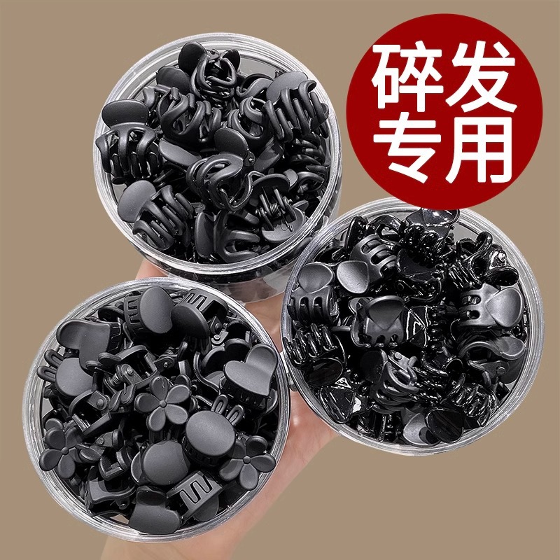 Temperamento de la red mini negro pequeño clip de agarre princesa lado pequeño pecado trenzado clip de cabello tocado clip de cabello