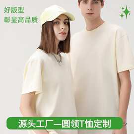 厂家纯棉广告t恤衫定制 男女圆领短袖印LOGO企业活动团体服定做