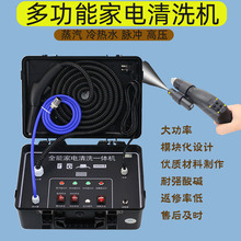 �ߜ؉��͟��C��ˮ�����������ϴ���C���๦��һ�w�C�O��