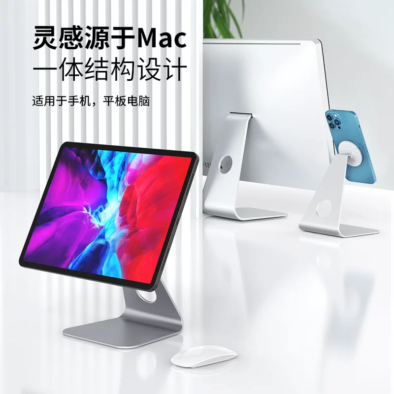 R-JUST для Apple Mac, совместимый металлический трубчатый держатель для планшета, телефона, ноутбука