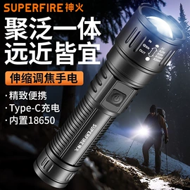 手电筒;头灯头戴电筒;潜水照明装备