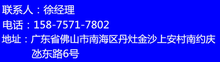 联系方式158.jpg