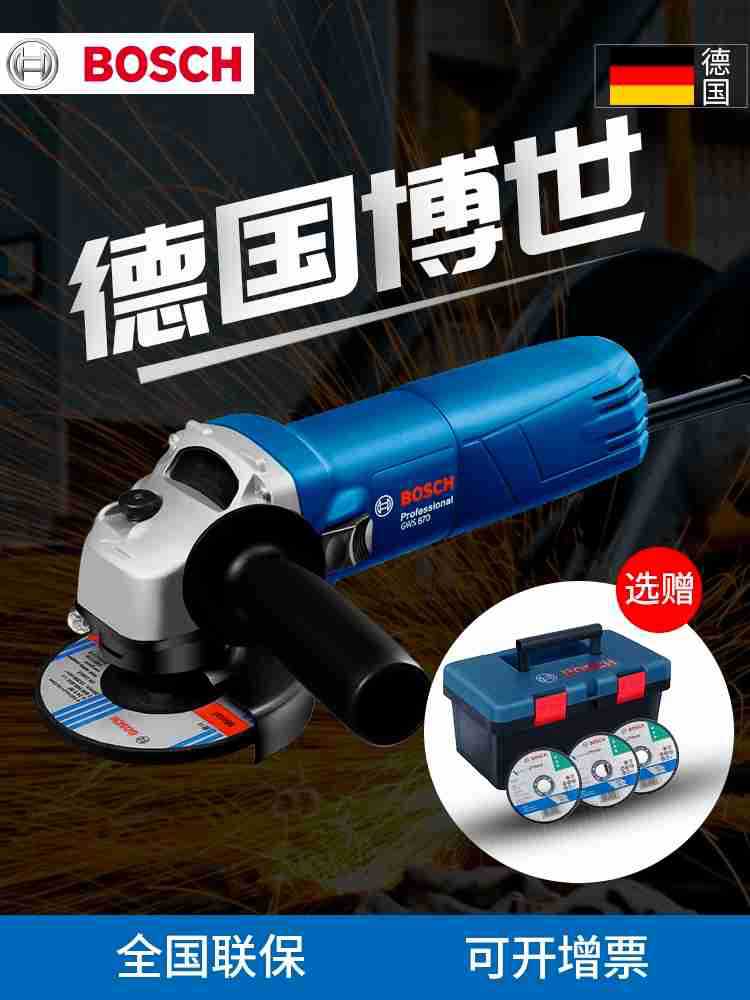 博世角磨机地砖迷你电动水泥混泥土石材打磨大功率瓷砖电动工具