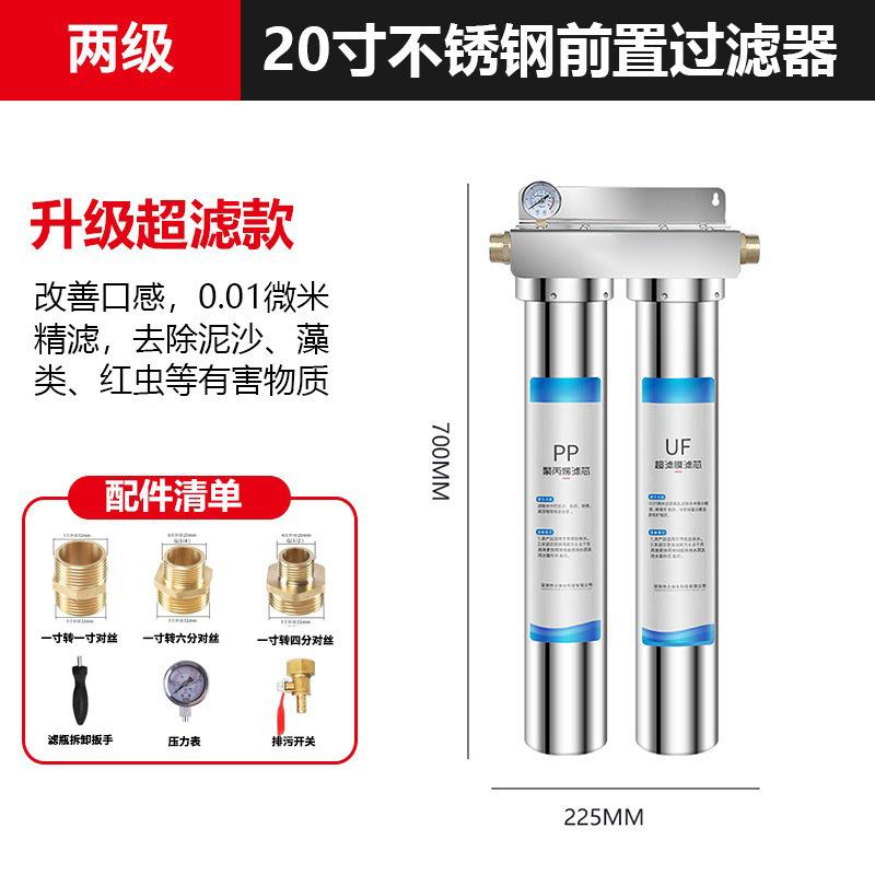 20inch 浄水器業務用キッチン直飲みミルクティーショップケータリング浄水器水道水プレフィルター限外濾過機|undefined