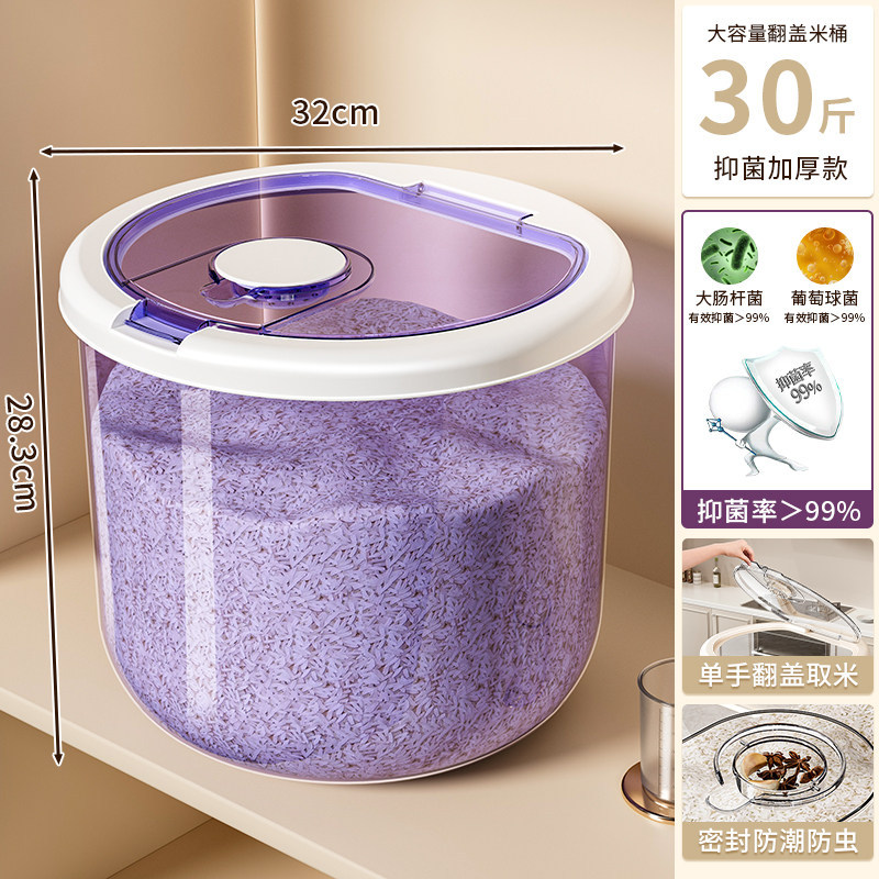 Thùng đựng gạo tròn - Cải tiến ion bạc [Gói 15kg]