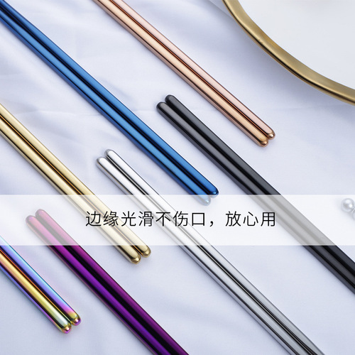 Wholesale 304 stainless steel chopsticks, household chopsticks, slip-resistant, heat-resistant, high-temperature resistant, hotel and restaurant public chopsticks, tableware