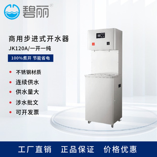 ���������_ˮ�CУ�@��λ���S���_ʽ�ˮ�C�������ˮ̨