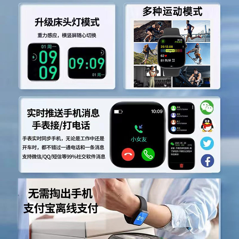 2025年新款华强北watch智能手表S10顶配版运动iwatch男女款手环|undefined