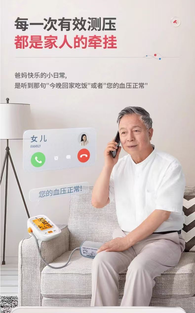 微信图片_20250224153216