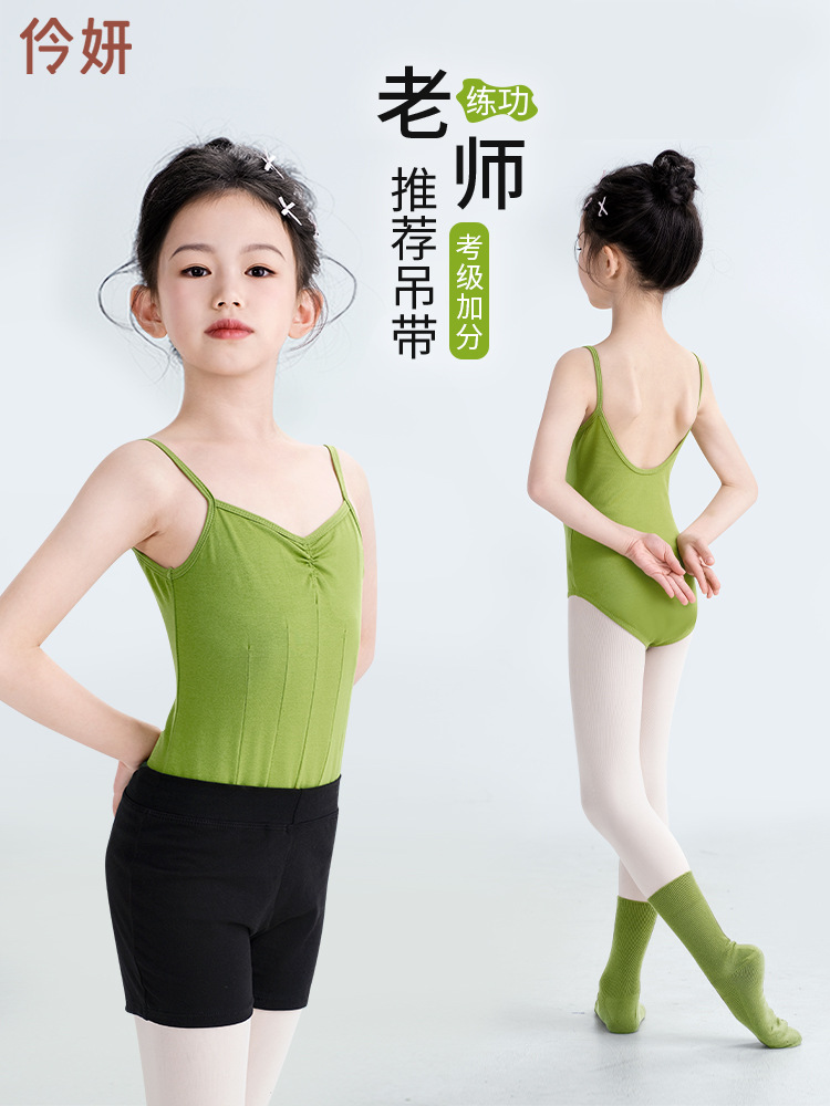 Ropa de práctica de baile para niñas, entrenamiento básico de verano, tirantes, traje corporal, ballet, danza china dividida, traje de tres piezas