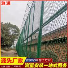 山东看守所防护栏网监狱钢网墙 Y型柱防攀爬监狱飞机场围栏网厂家