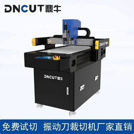 激光切割机;其他行业专用;打样机