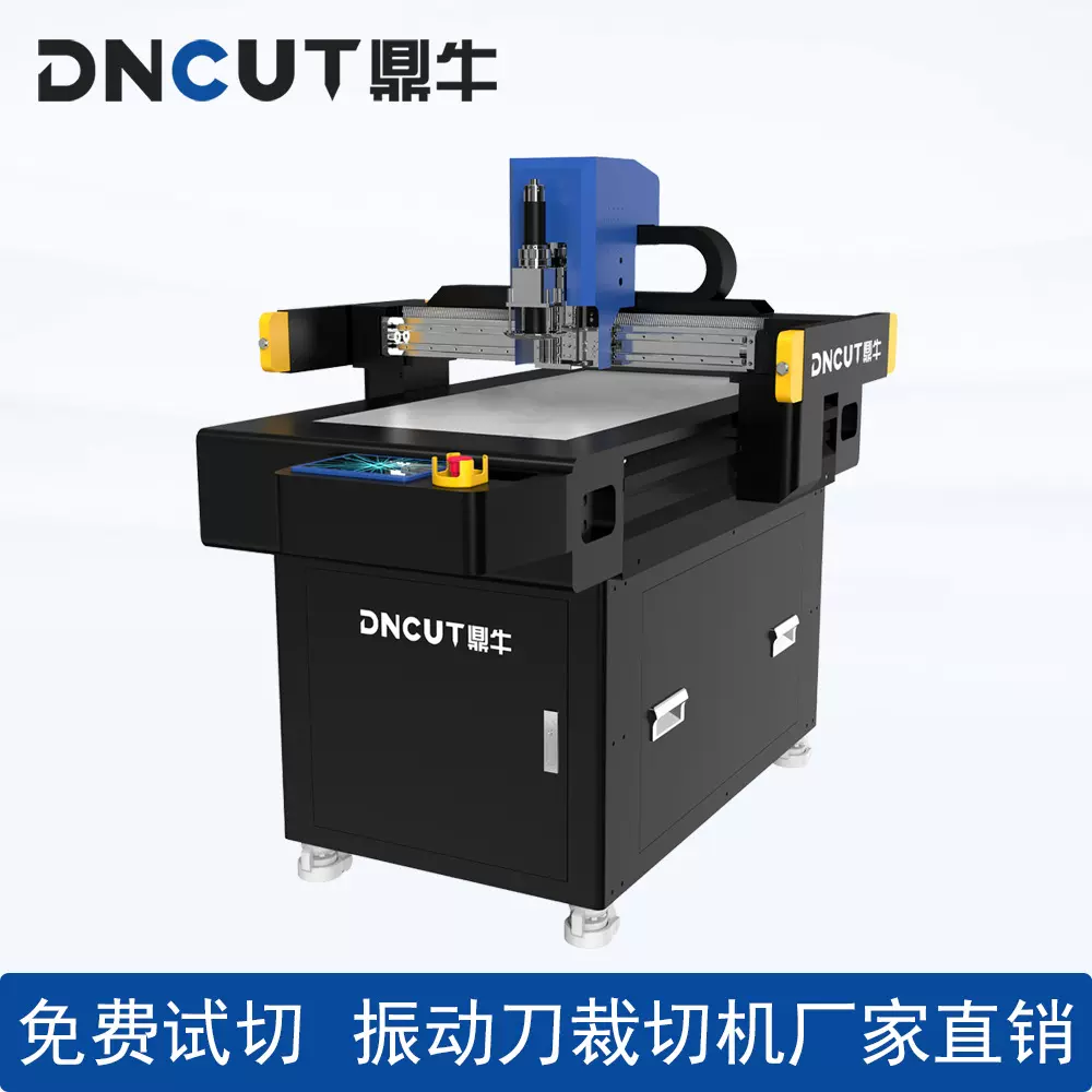 耳塞泡棉海绵裁床切割机振动刀切纸盒切割打样机珍珠棉泡棉裁剪机