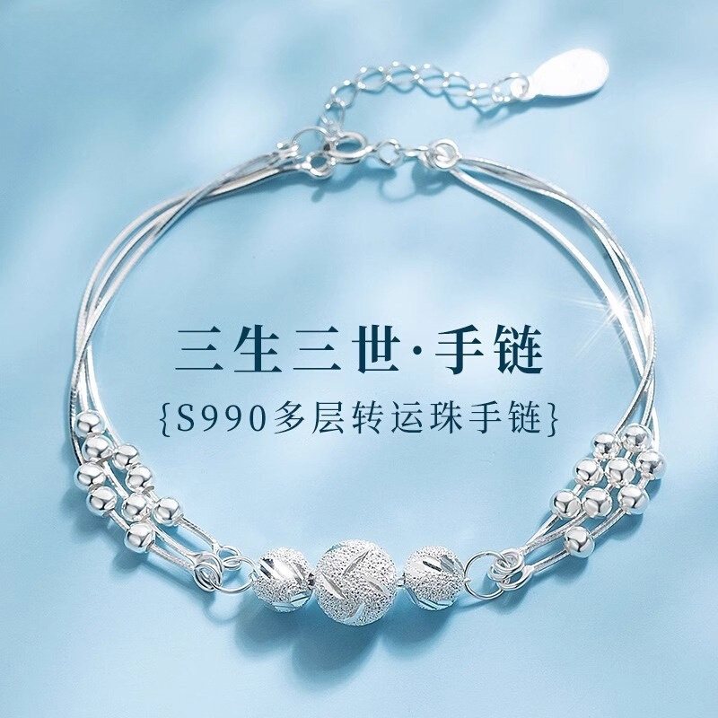三生三世手链女纯银轻奢小众设计感990银手饰2026年新款潮