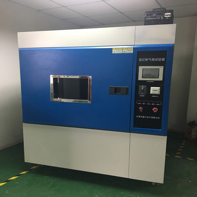 氙灯老化试验箱氙灯加速老化实验机全光谱氙灯耐气候测试箱厂家