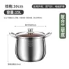 30CM extra high pot with double bottom (304)