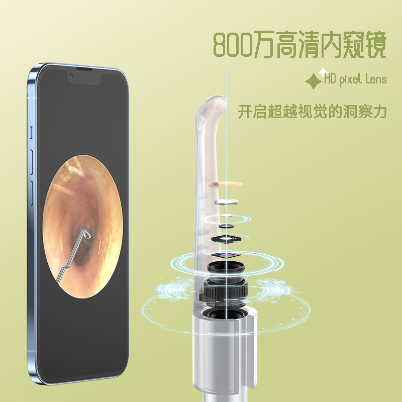 可視挖耳勺R9高清手機通用 掏耳神器采耳工具無線發光 可視挖耳勺