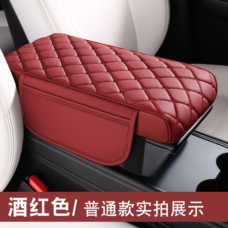 Leather Car Armrest: Fushou Armrest box pad - red