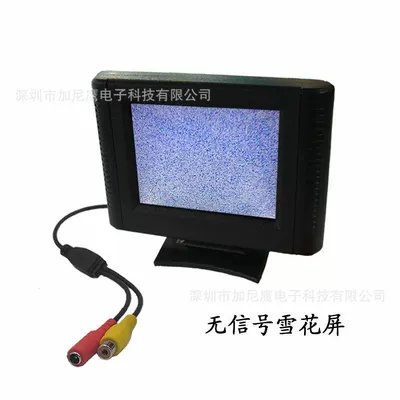 Car TV 2.5inch Small Monitor Industrial - scheme-3-1-way-video-snowflake-screen