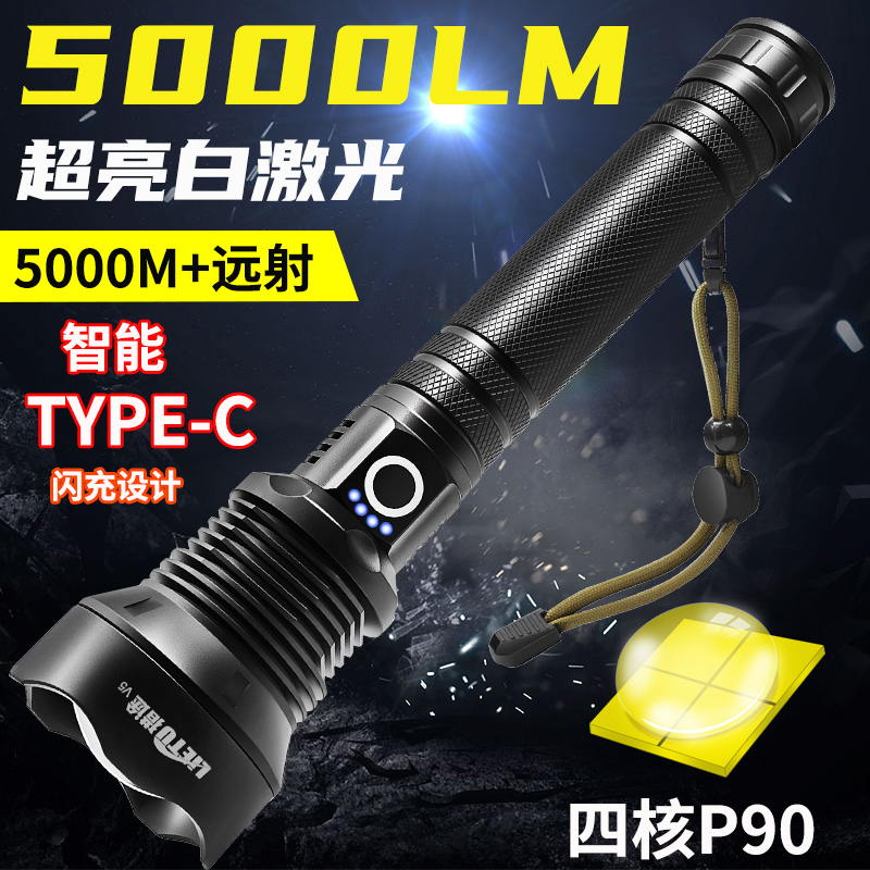 Extended-Range Quad-Core High-Power Ultra-Bright Flashlight with Zoom Function, Rechargeable with Two Batteries, Outdoor Long-Range Spotlight Extended-Range Quad-Core High-Power Ultra-Bright Flashlight with Zoom Function, Rechargeable with Two Batteries, Outdoor Long-Range Spotlight