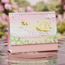 ɐС̨ͮv2026¿k[@L՚vl