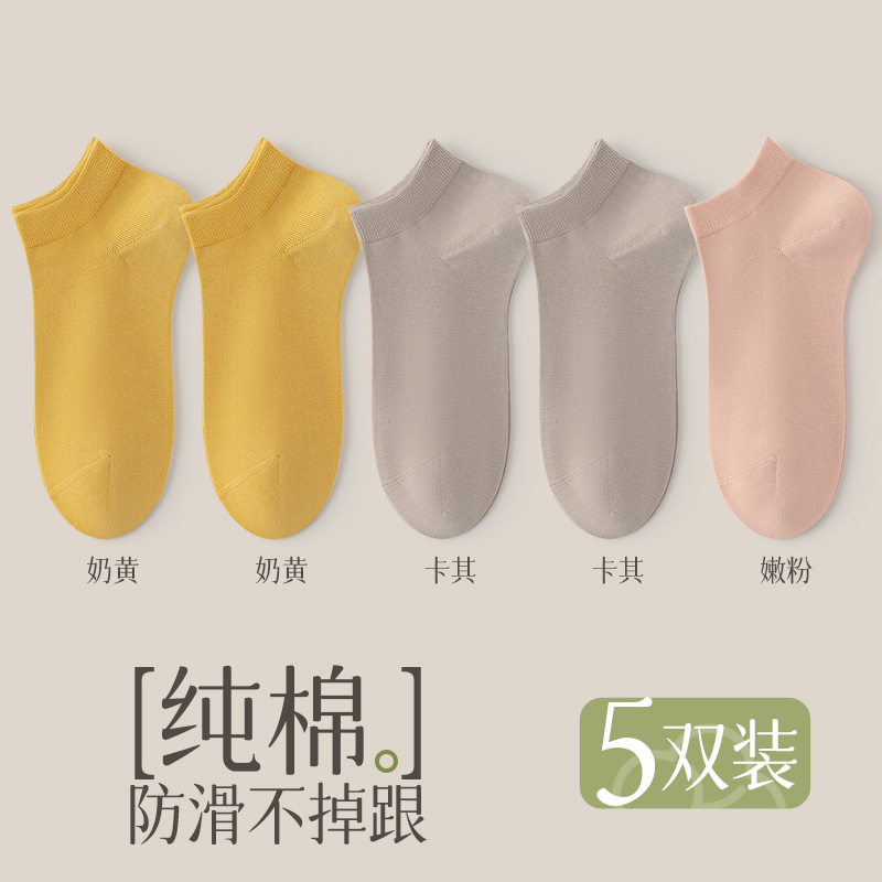 우유 노란색 2, 카키 2, 부드러운 분말, 가방 5 쌍