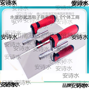 Trowel Plastering Cement Trowel Thickened White Steel Mud Board Stainless Steel Trowel Plastering Knife Finishing Tool