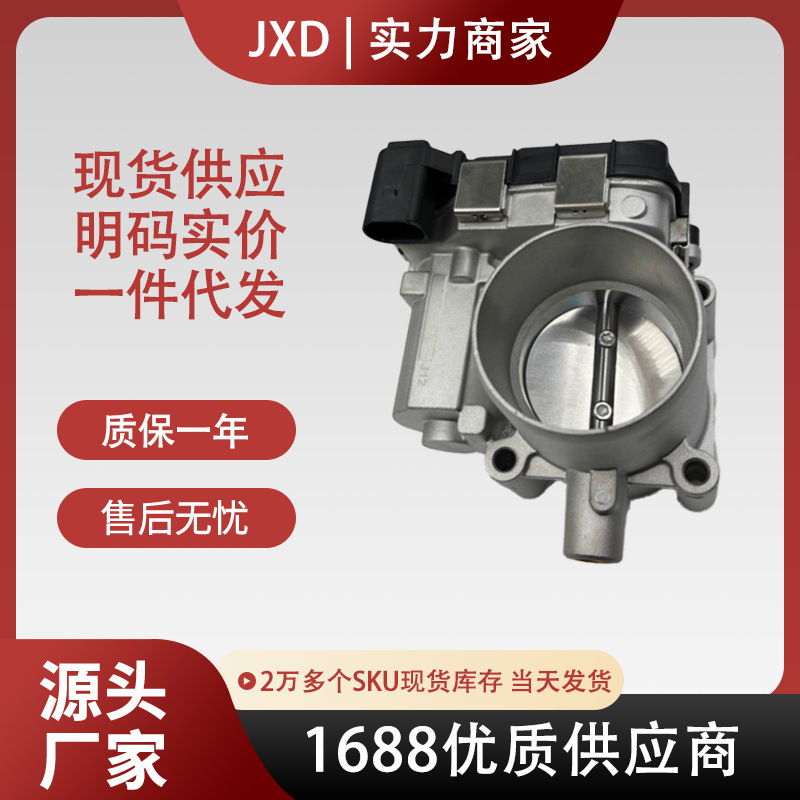 Throttle Body Assembly 04E133062B 03C133062Q 03F133062D 03F133062 Throttle Body Assembly 04E133062B 03C133062Q 03F133062D 03F133062