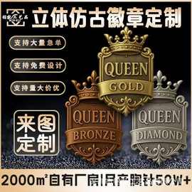 复古徽章定制电镀古金青铜合金胸针纪念章校徽3D浮雕电泳胸章手工