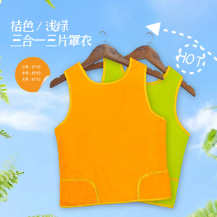 Kindergarten Vest Kindergarten Cover Clothes Printing Children's Cover Clothes Painting Clothes Bib Three-in-One Composite Surface