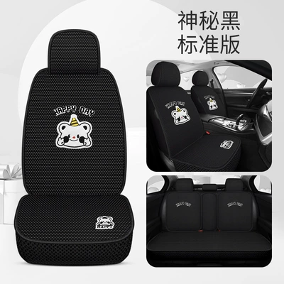 four seasons universal five-seat – Four Seasons Pad - mysterious-black-standard-edition-3