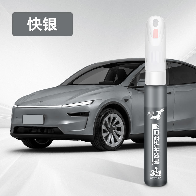 Tesla – Touch Up Paint Pen - tsl-15-quick-silver