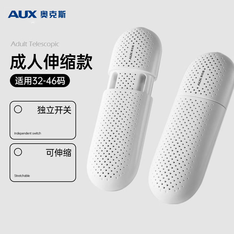 성인용 접이식 모델 + 연장 코드