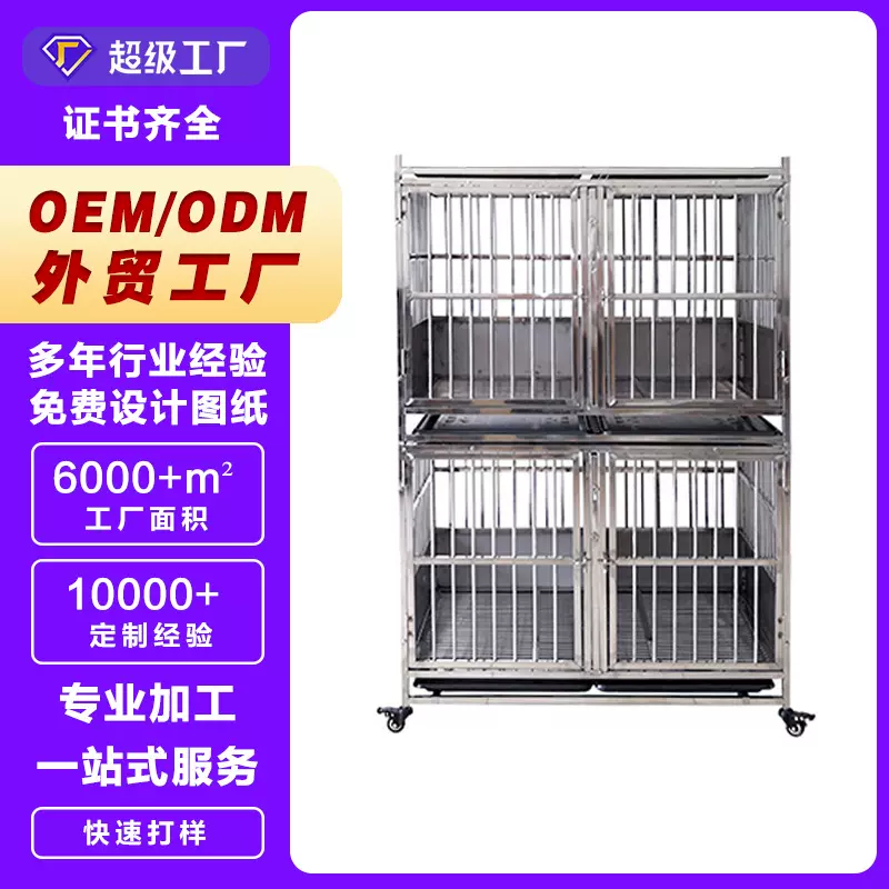 丽泽双层狗笼子不锈钢多层宠物笼狗猫笼方管组合