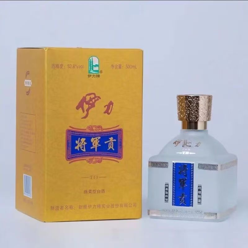 新疆伊力特将军贡白酒绵柔型52.8度500ml*4瓶整箱纯粮酿造伊犁河