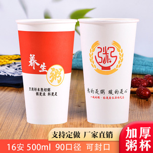 ����һ�����౭���w��͵��౭�����u�Ӻ���������500ml�ɷ��