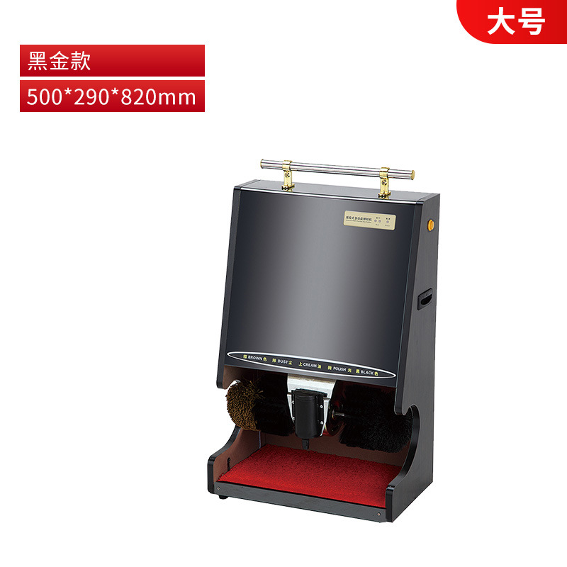 Pulidor de zapatos máquina de inducción automática vestíbulo del hotel hogar zapato pulidor zapato eléctrico cepillo Máquina Inteligente propiedad comercial