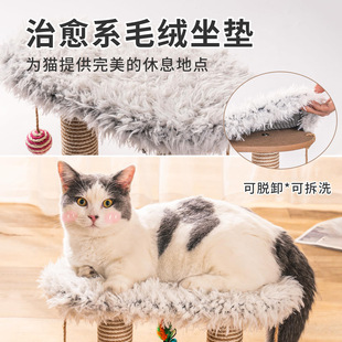 Cat Climbing Frame, Large Integrated Cat Nest, Multi-Layer Jumping Platform, Sisal Cat Scratching Post, Wear-Resistant Cat Scratching Board, Non-Shedding Cat Toy