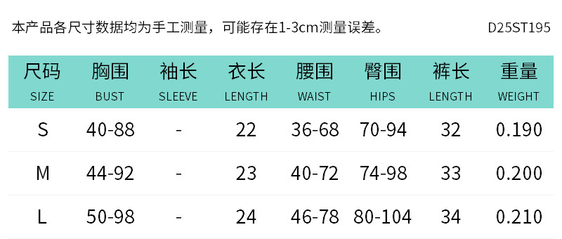 D25ST195 ヨーロッパとアメリカの国境を越えた女性のウールのロープストラップチューブトップコントラストストライプショーツツーピーススーツ|undefined