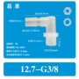 外螺纹3分外丝垫片水嘴