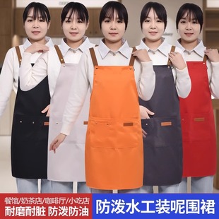 Waterproof Apron Catering Special Work Clothes Coffee Milk Tea Restaurant Waiter Kitchen Apron Printed Logo