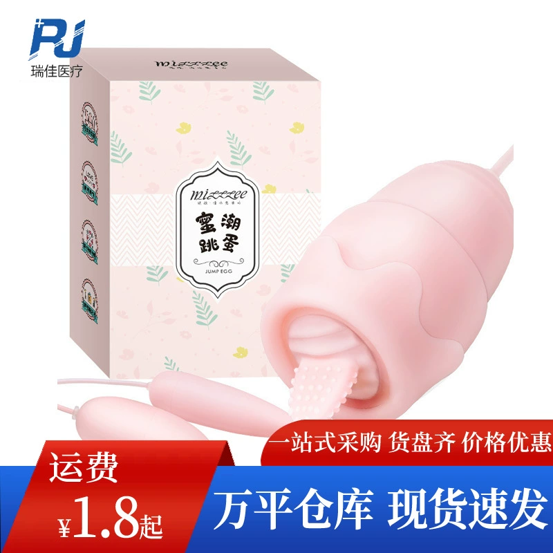 Загадочные яйца Ji Honey Tide с USB-яйцом, подхват языком, вибратор с многофреквенционной настройкой