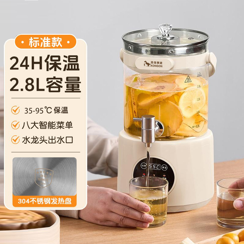 养生壶煮茶壶烧水壶全自动家用多功能大容量分体恒温花茶壶煮茶器|undefined