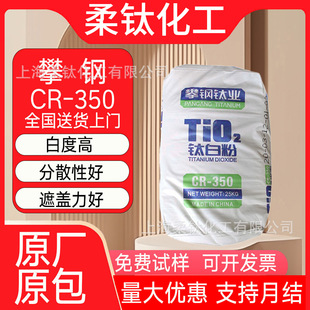 ���CR350⁰׷۽�tʯ�Ͷ������ͨ�ü��T�������ø����w���׶�