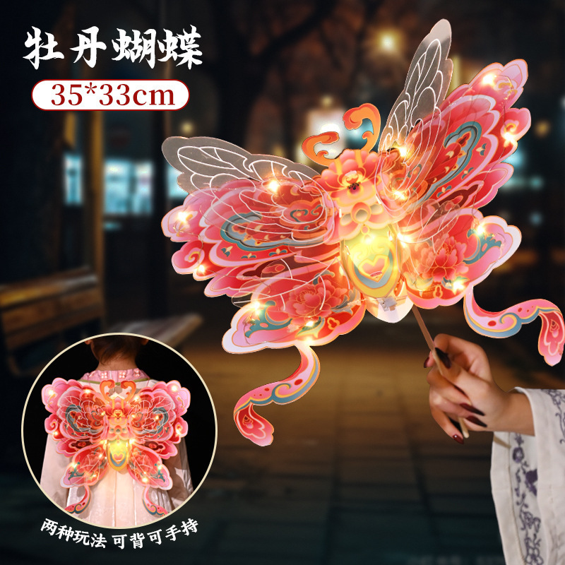 中秋灯笼手工diy材料儿童手提发光古风蝴蝶花灯2025新款宫灯挂饰|undefined
