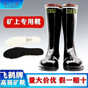 �w�Q��Ͳ���Vѥ�ڱ�Ь��ˮ����ú�V�������z���oˮЬG231ú�V����