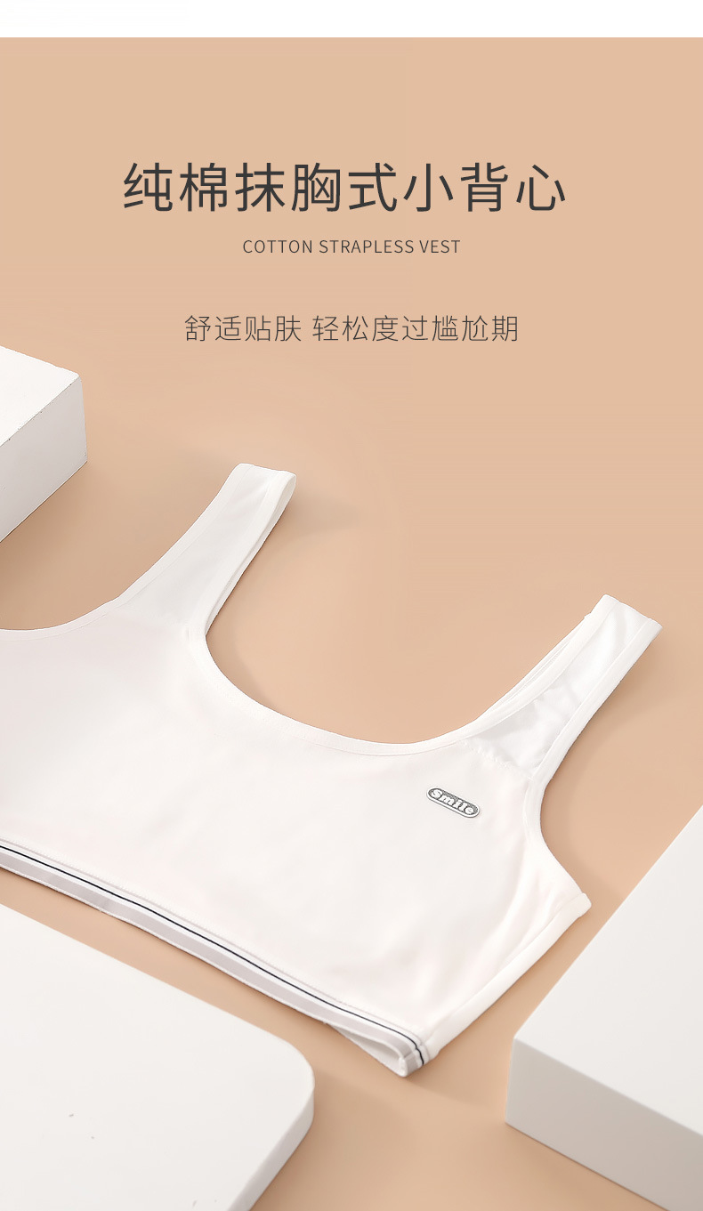 A section of pure cotton_03.jpg