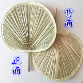 厂家老式夏季芭蕉扇大蒲扇葵扇扇子济公扇老人儿童驱蚊纳凉扇直销