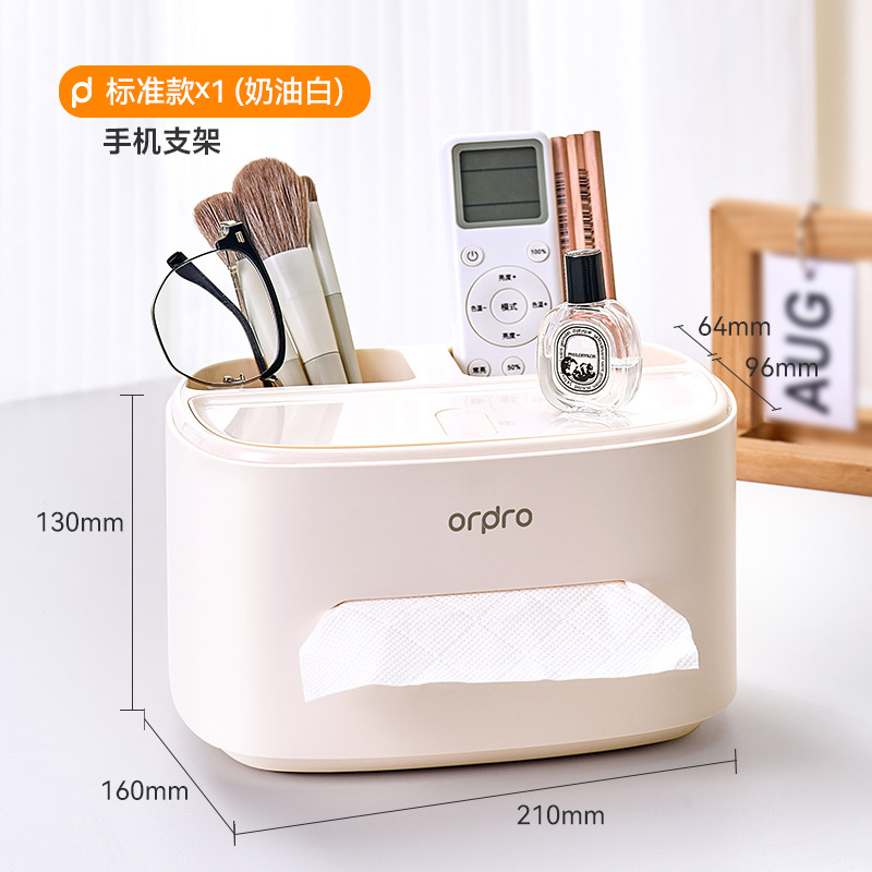 Caja de toallas de escritorio de alto valor, sala de estar creativa de alto nivel, caja de toallas de almacenamiento multifuncional con resorte