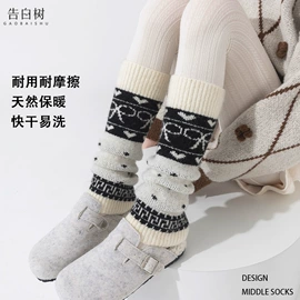 运动休闲棉袜;堆堆袜;本命年、圣诞袜